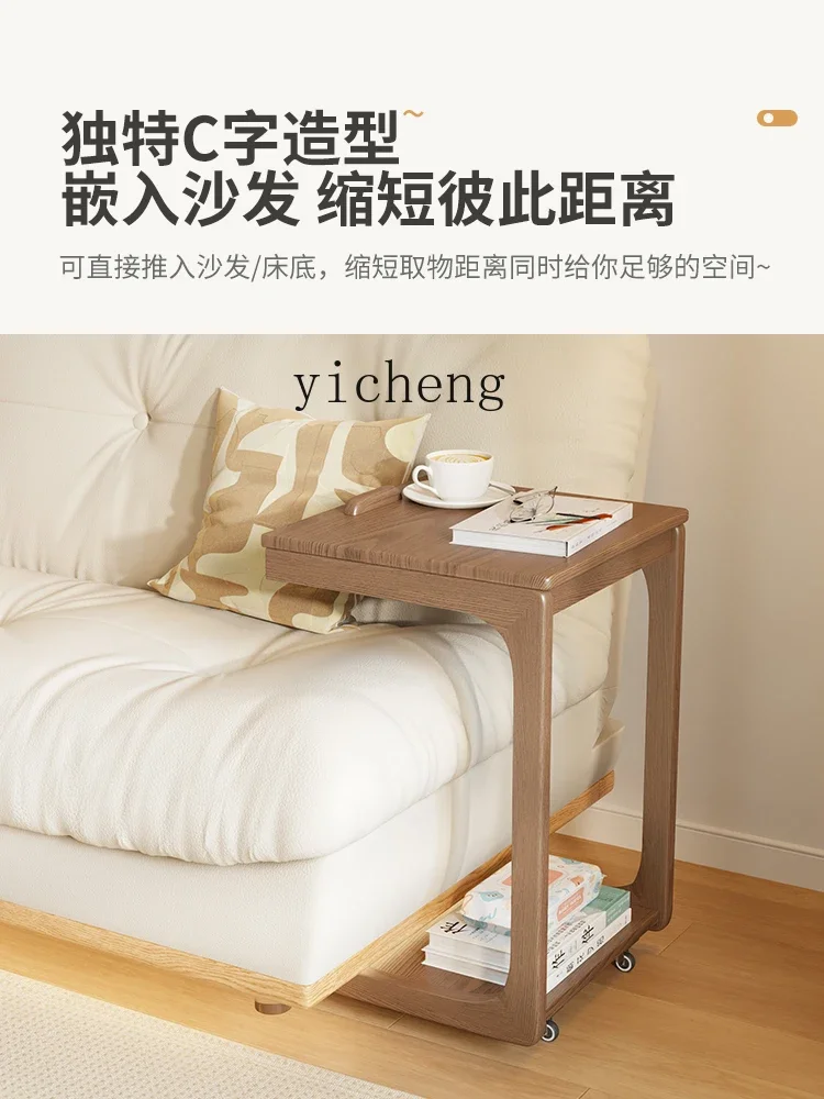 HYS winter wood solid wood sofa edge few movable corner few flip bedside table living room with wheel small tea table side