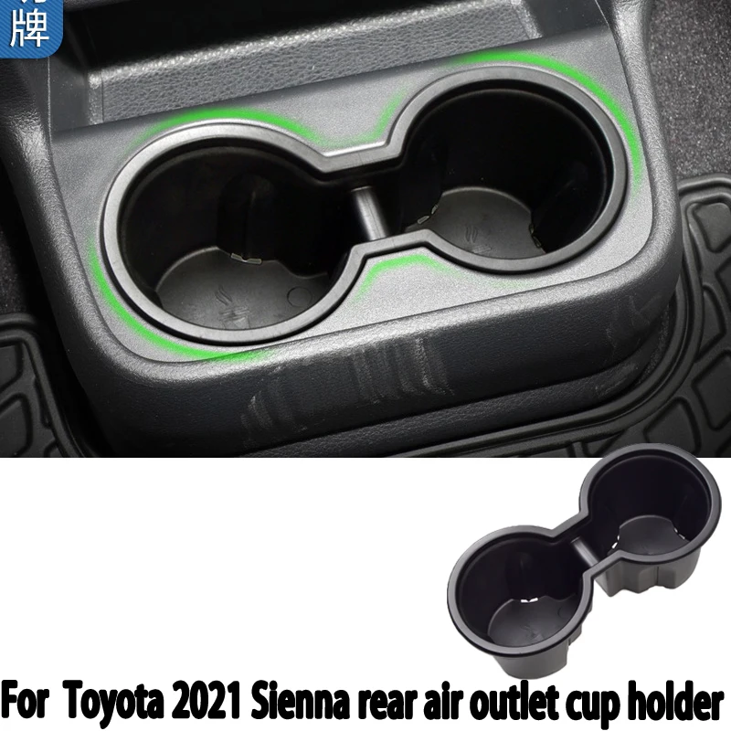 Suitable for the Toyota 2021 Sienna rear air outlet cup holder, Sienna central control limited drink holder