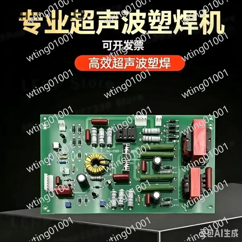 for J6920 Ultrasonic Welder Timer Controller Vibration Module Power Supply Board Replacement Part High Precision Stable