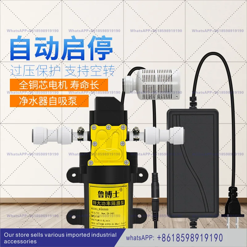Booster pump/self-priming pump for automatic start-stop pumping pump