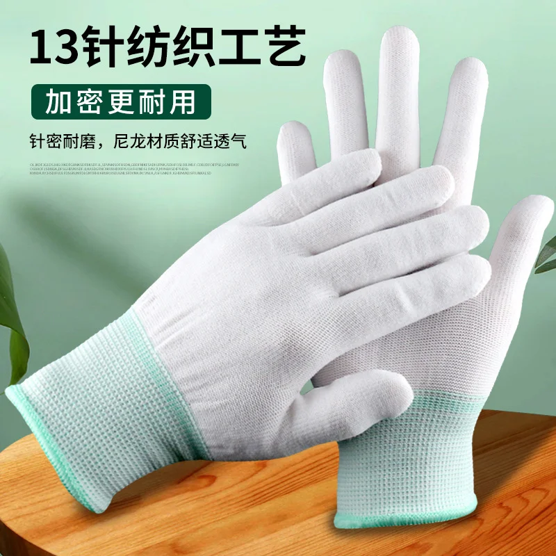 10 Pairs Quilting Gloves for Free-Motion  Machine Quilters  Lightweight Nylon Sewing   Knitting Crafting