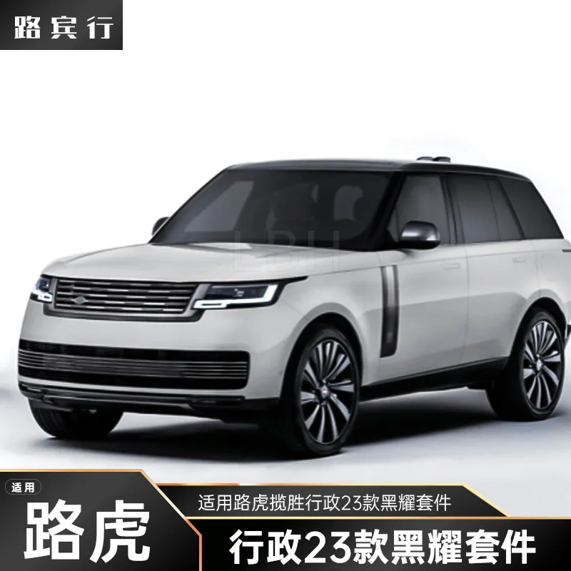 

SAAR, совместимый с Land Range Rover Executive 2023, черный глянцевый комплект кузова, автомобильный плавник акулы, передний бампер, средняя решетка