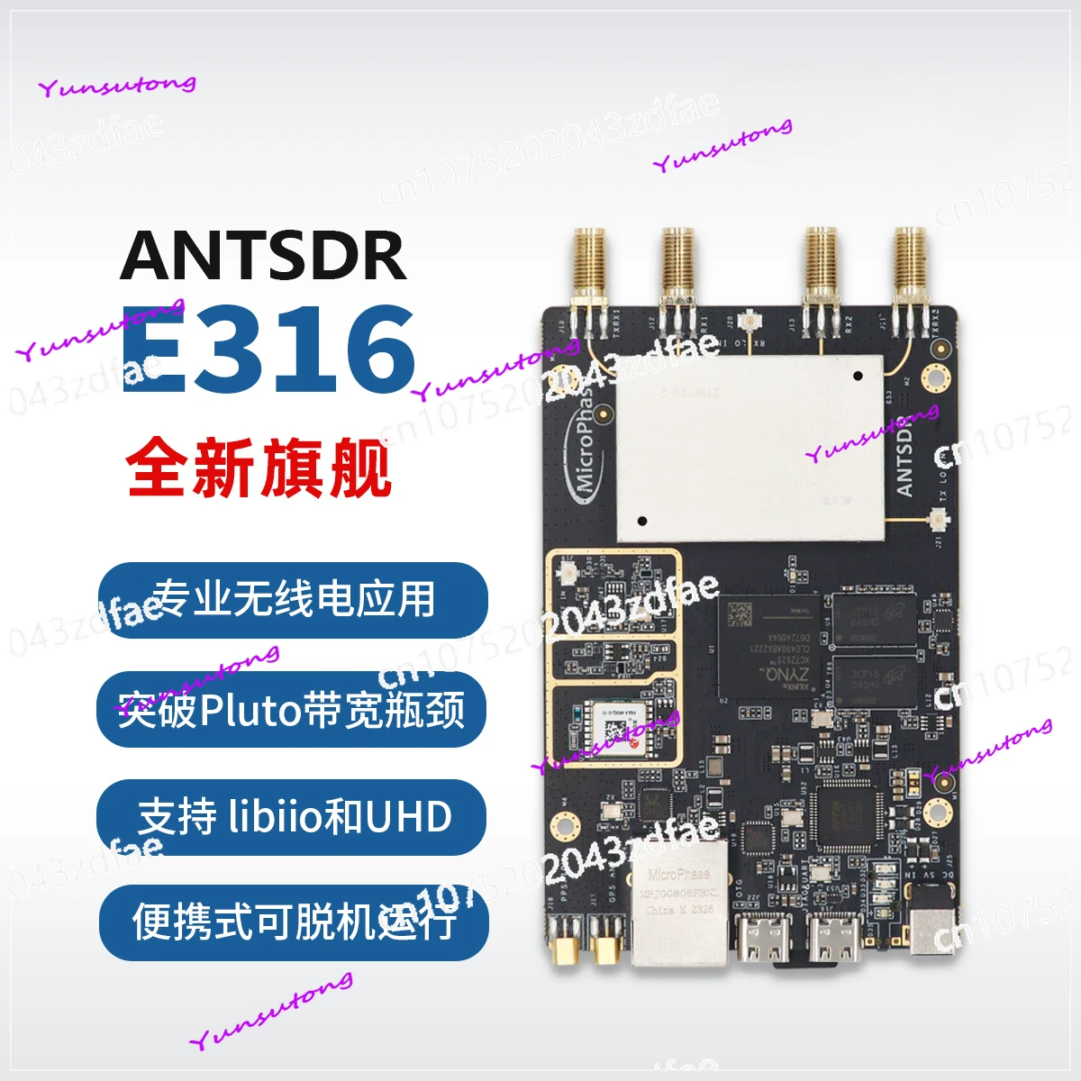 

ANTSDR E316 Software Radio AD9361 ADIPluto Openwifi Spectrum Monitoring