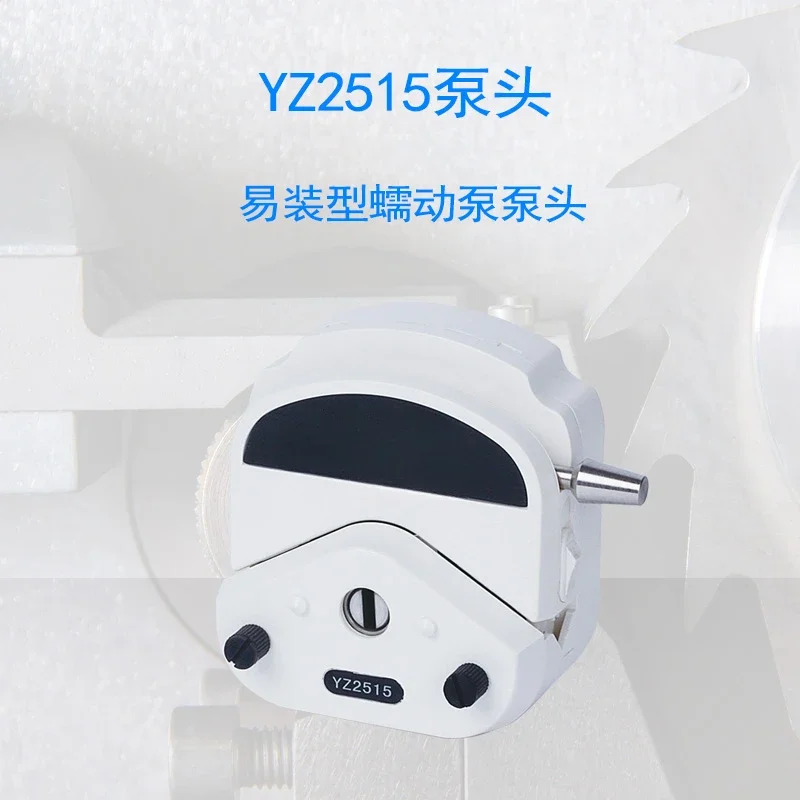 Baoding Qili constant flow pump head YZ2515 peristaltic pump head pipe change is convenient and fast