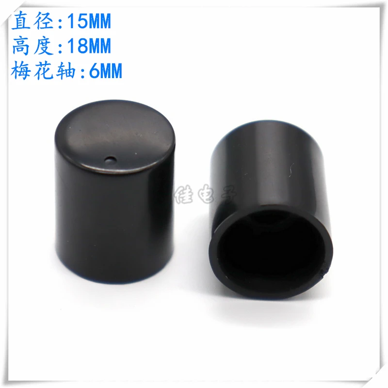 10PCS 15*18 Black Plastic Knob Cap Speaker Audio Knob Cap Potentiometer Knob Cap Flower Hole 6mm