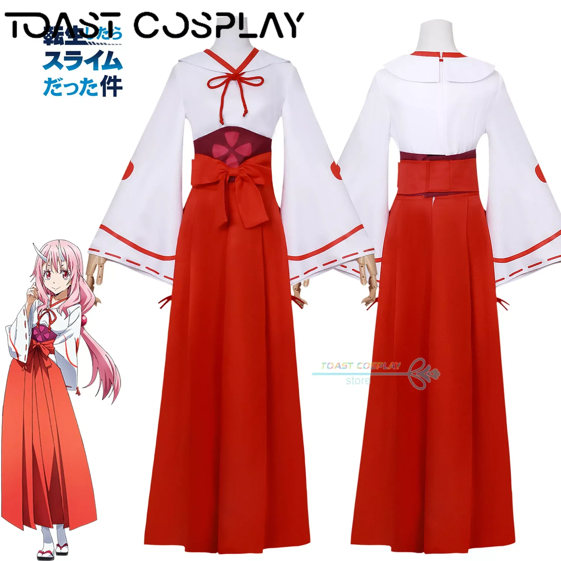 Shuna Cosplay Anime That Time I Got Reincarnated As A Slime Cosplay Costume Kimono Anime Role Play Carnival Party Suits