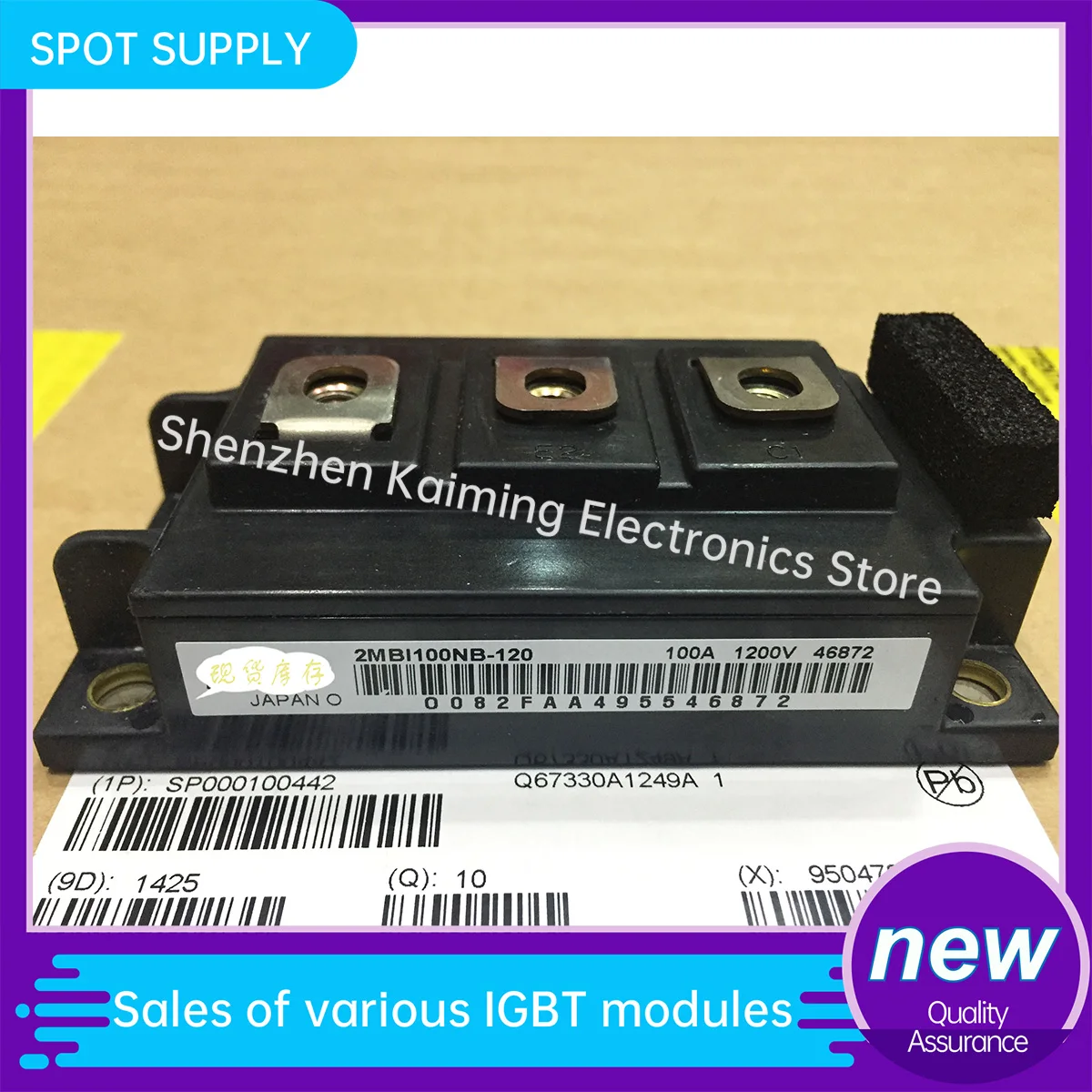 

Новый и оригинальный модуль IGBT 2MBI150NT-120 2MBI200NT-120 2MBI100NB-120 2MBI150NB-120 2MBI100S-120 2MBI150NT-120 в наличии