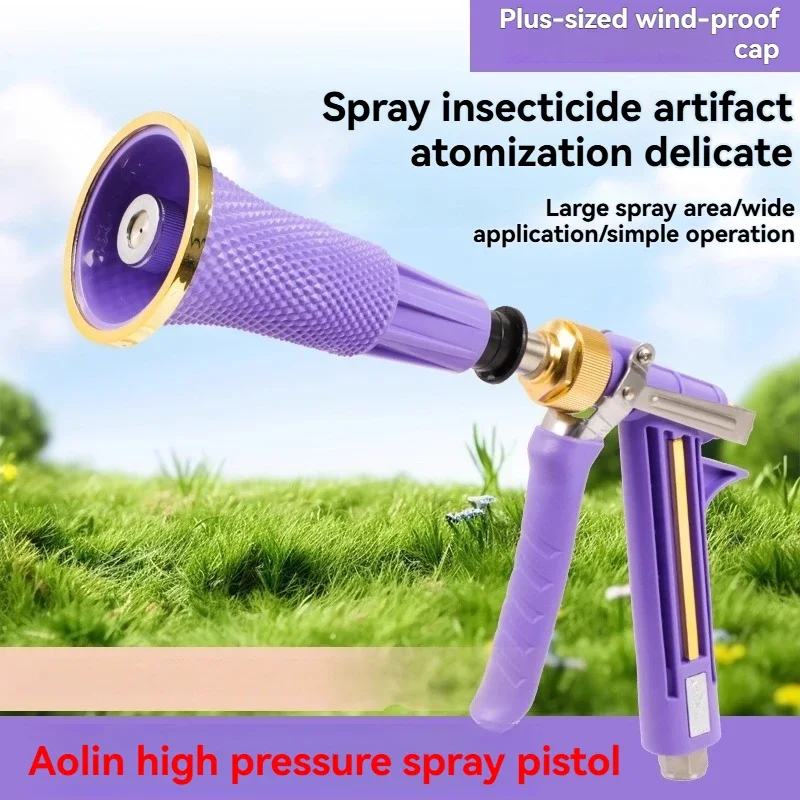 New Agricultural Spraying Gun New Type Aolin with Filter Spraying Machine Special High-pressure Nozzle  Atomizing Spray Gun