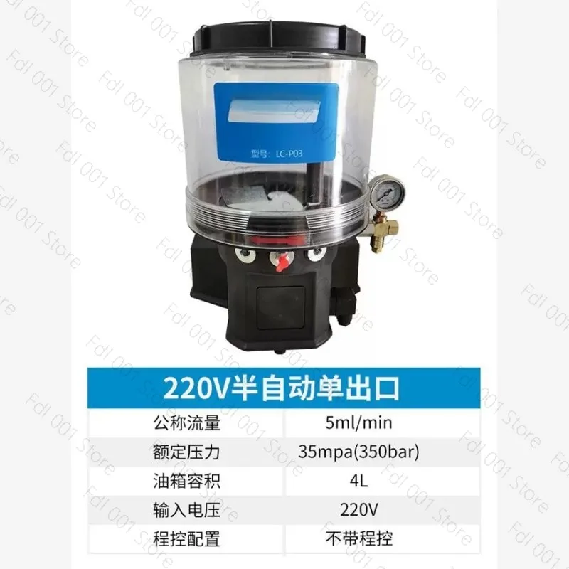 New electric grease pump mixer construction machinery butter pump 24V220V380V12V automatic yellow