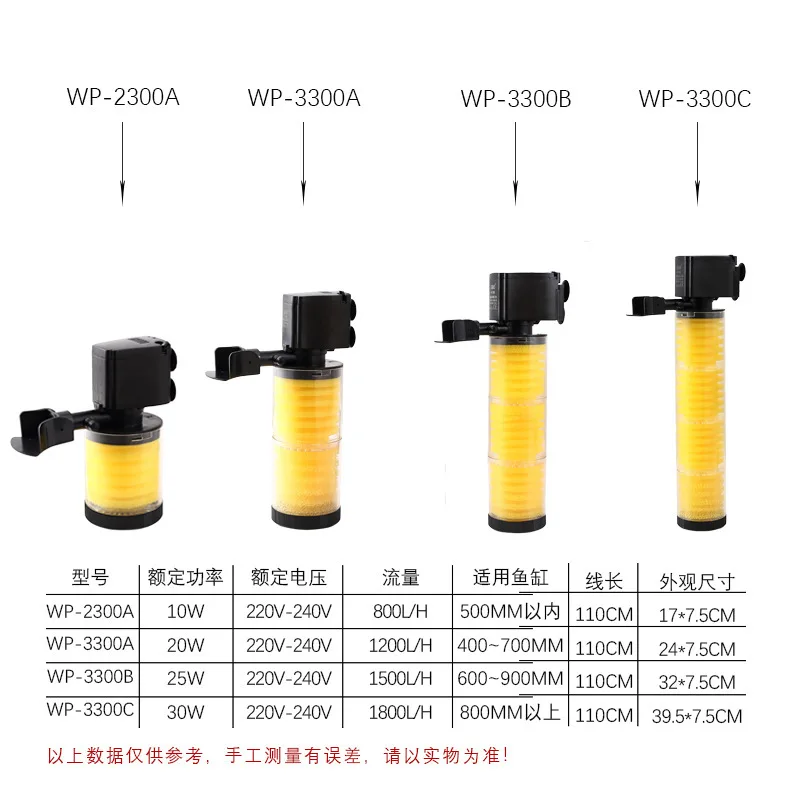 Built-in filter mute water purification cycle aeration pump filter pump aquarium small submersible pump