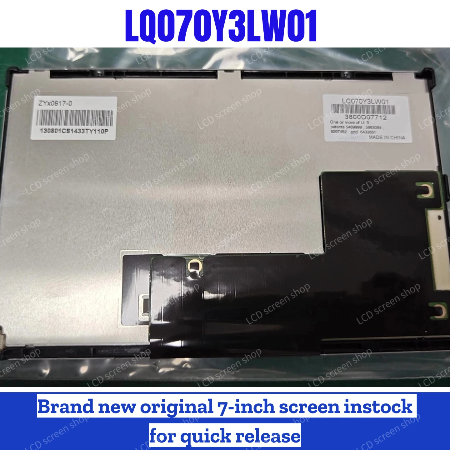 LQ070Y3LW01 Brand-New, Genuine 7-Inch LCD Monitor
