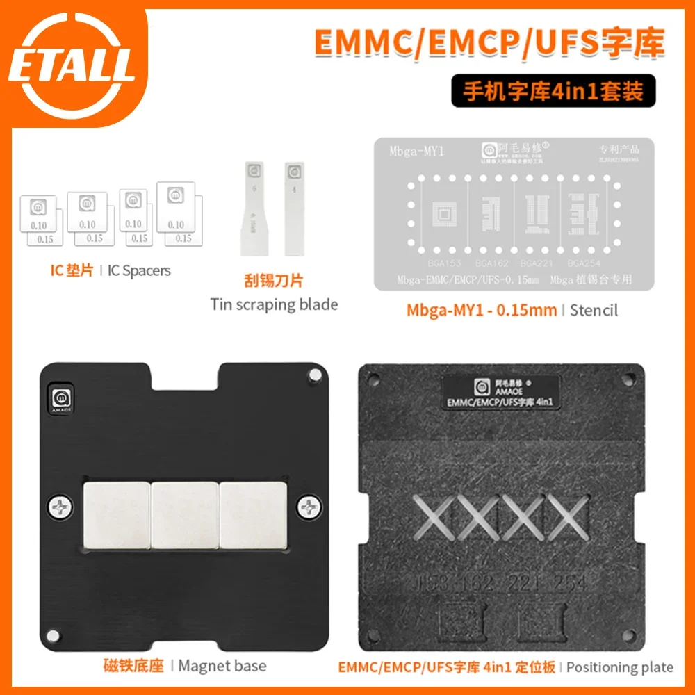 Amaoe Phone/TV EMMC 4 In 1 Reballing Stencil Jig Platform BGA153 BGA169 Repair Tools with Mbga-MY3 Board Magnetic Base Stencil