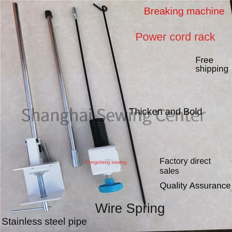 1PCS Power Cord Frame Support Frame Spring Rebound Frame for Breaking Machine Cloth Slitting Machine Cloth Cutting Machine