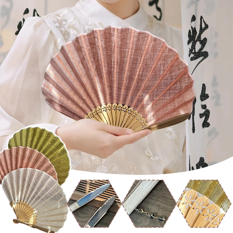 Japanese Style Retro Shell Shaped Fan Silk Cloth Bamboo Folding Fans Wedding Hand Fans Cotton Linen Solid Color Carve Fanbone