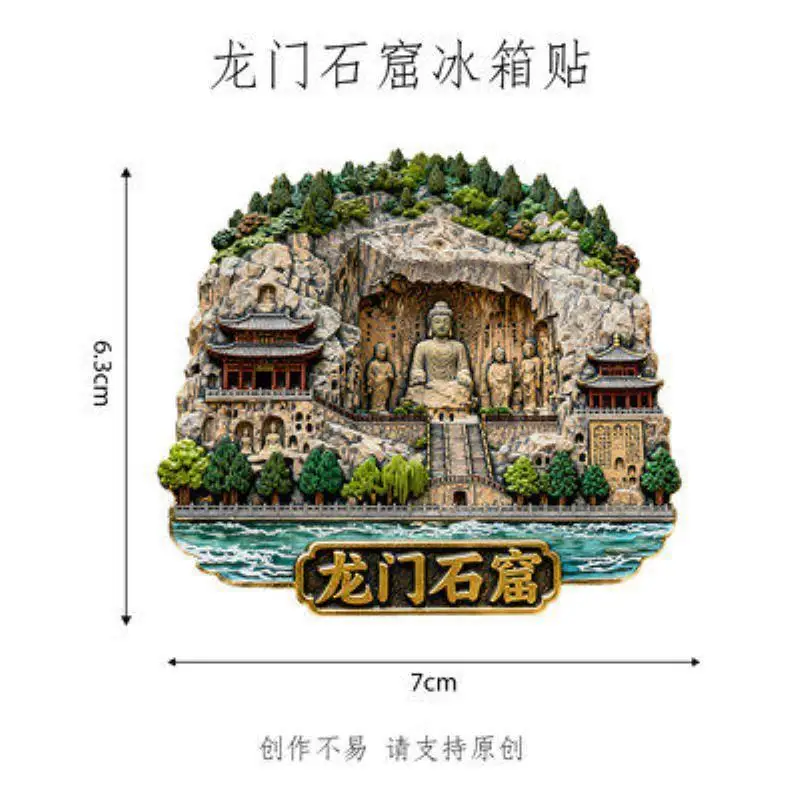 Chinese Style Exquisite Longmen Grottoes Fridge Magnet City Cultural Metal Magnetic Decor Ornament