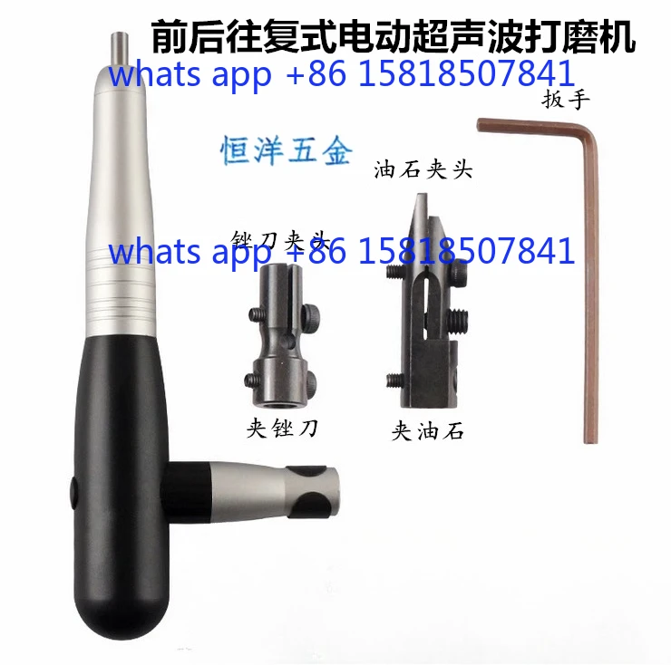 Electric ultrasonic sander handle front and rear reciprocating left and right swing type file machine mold saving polishing