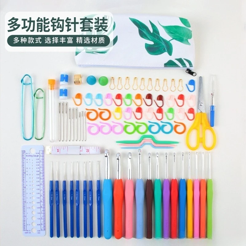 Multi-piece Leaf Crochet Hook Kit Portable Hand Knitting Tools For DIY Bag Sweater Craft Projects