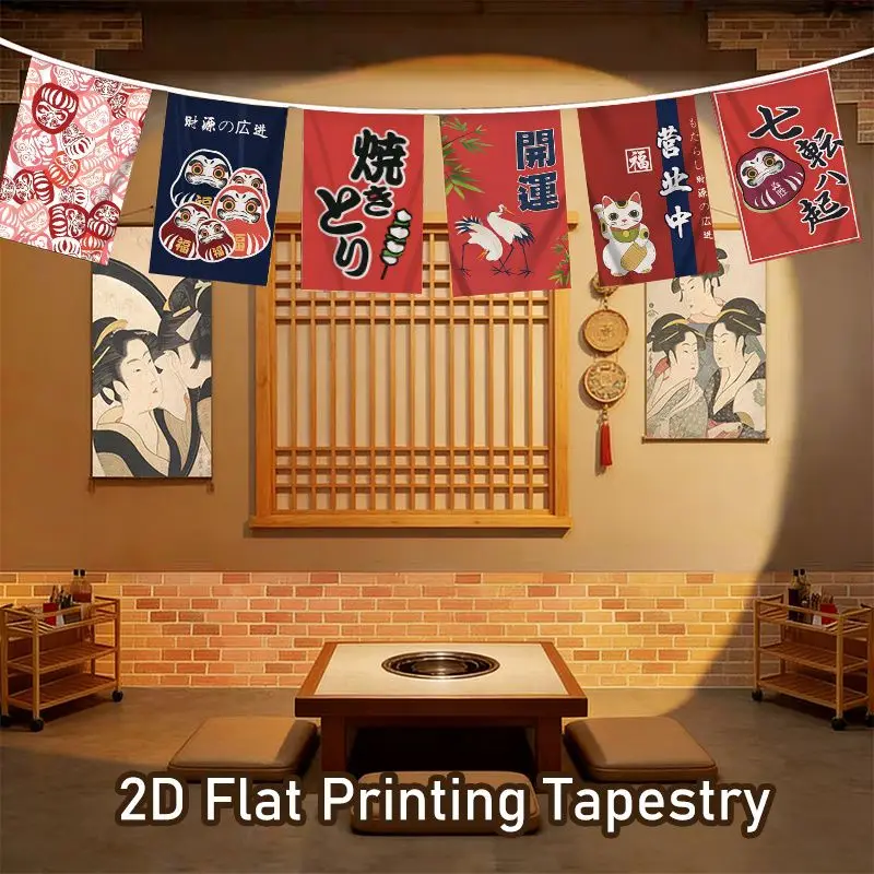 VIKAMA Japanese Sushi & Yakitori Restaurant Hanging Banners, Yakitori Grand Opening Decorative Banners, Wall Decor