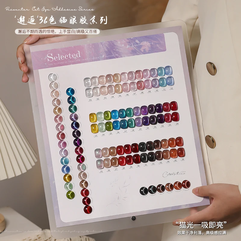 

"Encounter" Cat Eye Gel Nails Polish 15ml Magnetic Gel 36color/set Glass Bead Semi Permanent Soak Off UV Nail Gel For Nail Salon