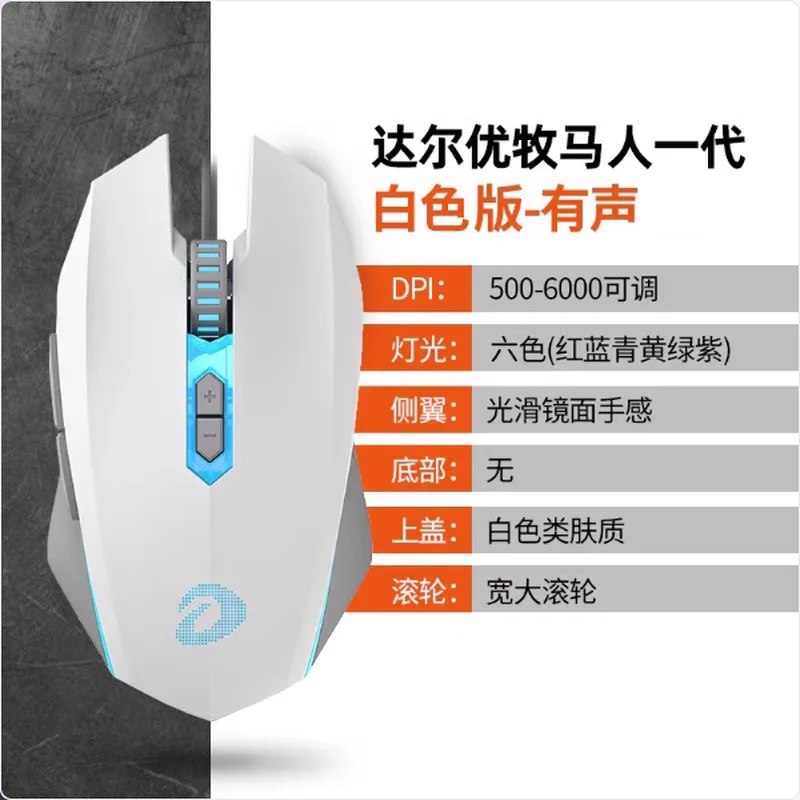

2025 Hot Sell Dalu Mouse Em915 Wired Esports Gaming Macro Special Laptop Crack Cool Rgb Lighting Male Festival Gift Hot Selling