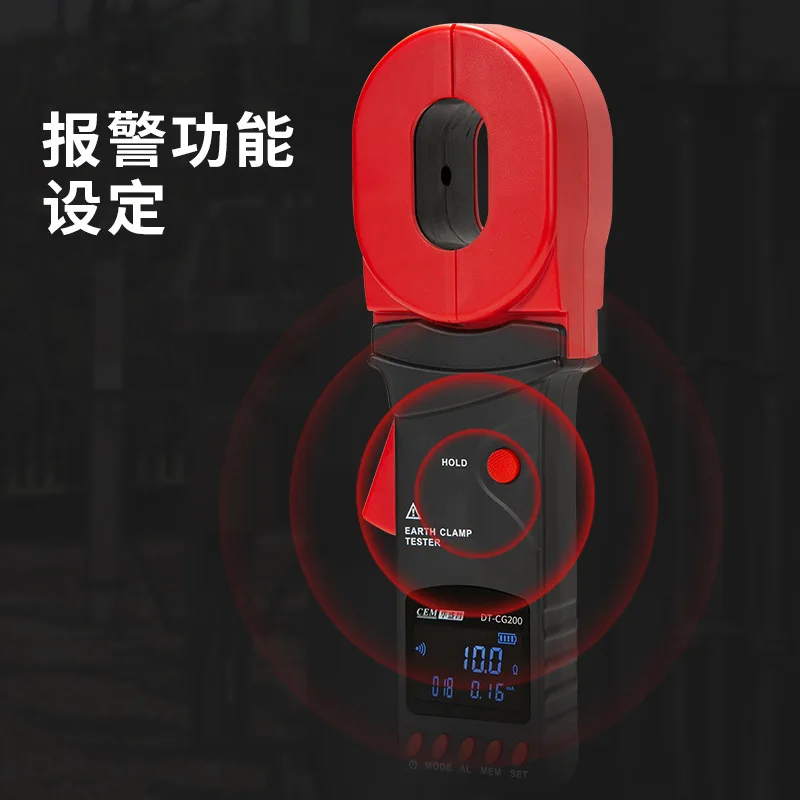 جهاز اختبار مقاومة التأريض بمشبك CEM DT-CG200