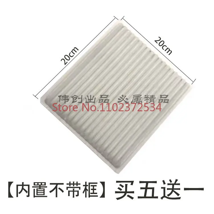 5 pieces Excavator 307/312/320D/325/330/336D2 excavator air conditioning filter filter screen accessories