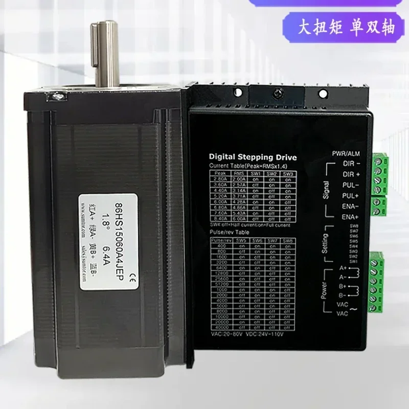 Hot Sales42/57/86 Stepper Motor Set 48V 12nm Large Torque Dm542/Dm860h Step Motor Driver