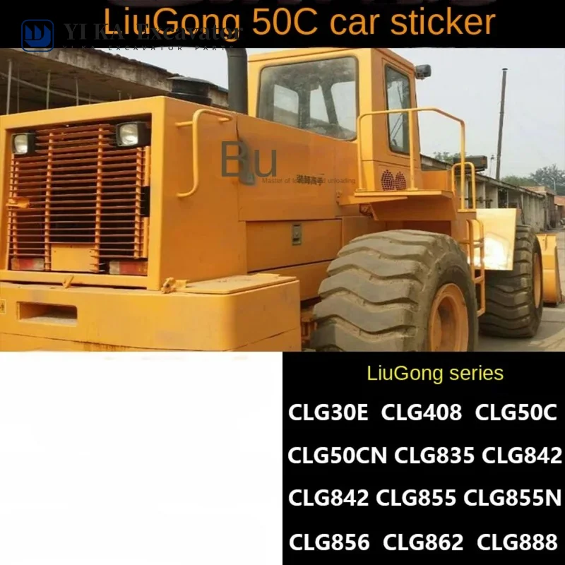 

For Liugong Labeling LG Loader Sticker 30E/50C/50CN/835/855/856/Forklift Full Car Sticker