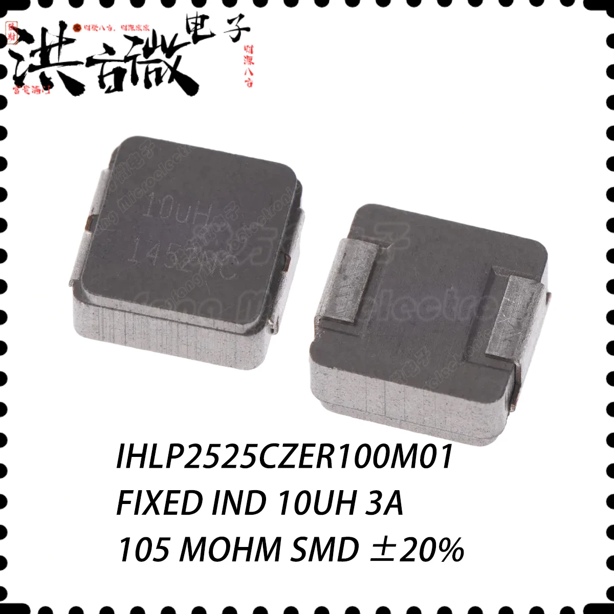 10PCS 10UH IHLP2525CZER100M01 7A 10µF ±20% 3A 16MHz 2525 6363 Metric NEW Original Genuine FIXED IND SMD 105 MOHM Power Inductors