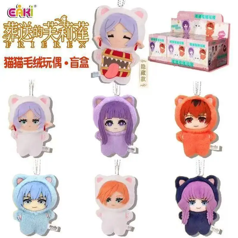 Плюшевая фигурка персонажа аниме, коллекция моделей, игрушки Zoltraak Himmel Magic, детский подарокFrieren: Beyond Journey's End Blind Box