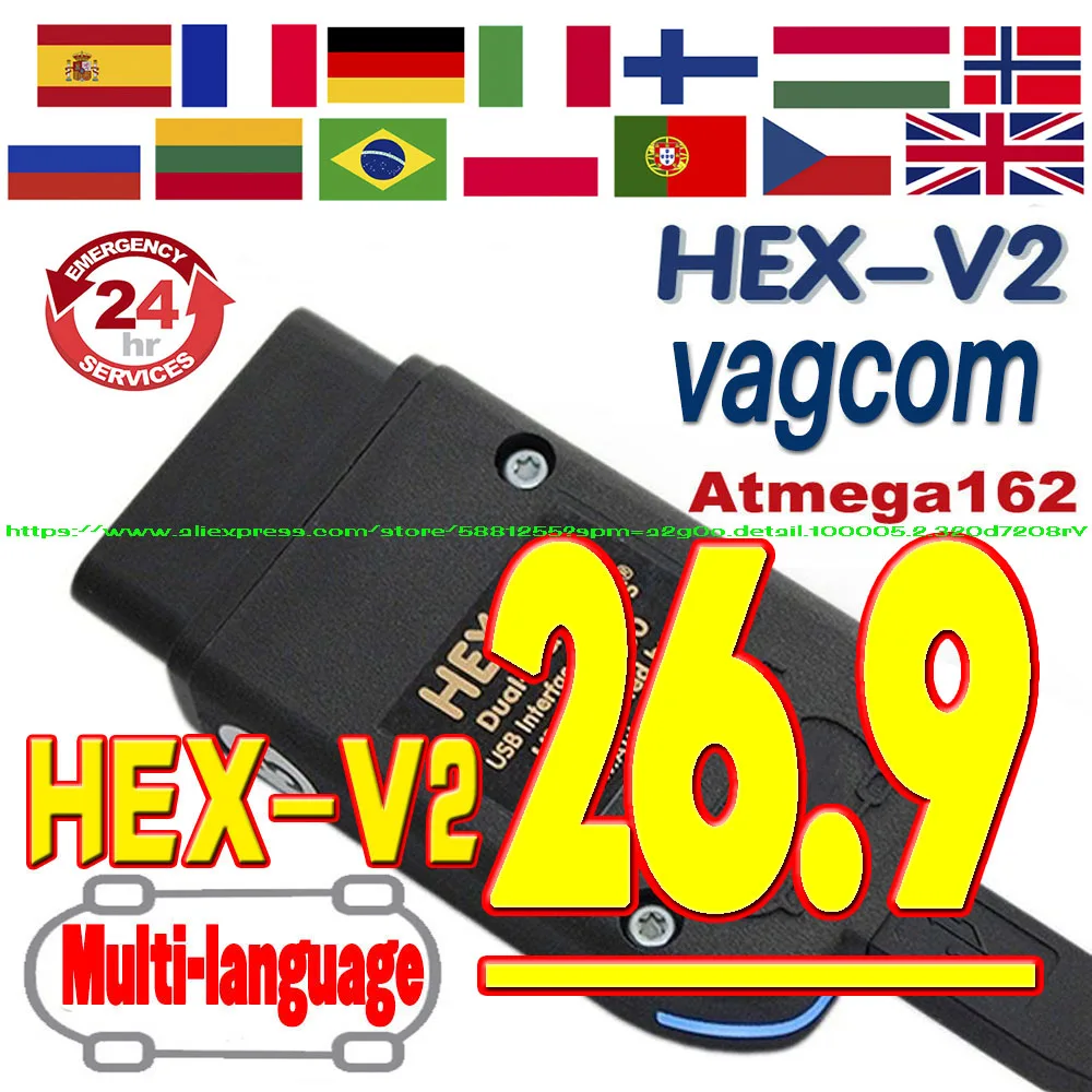 2026-vcds-vagcomインターフェース-vcds-can-hex-v2-アップデート-v269-vw、アウディ、スコダ、セアト用-多言語対応-車両自動診断ツール