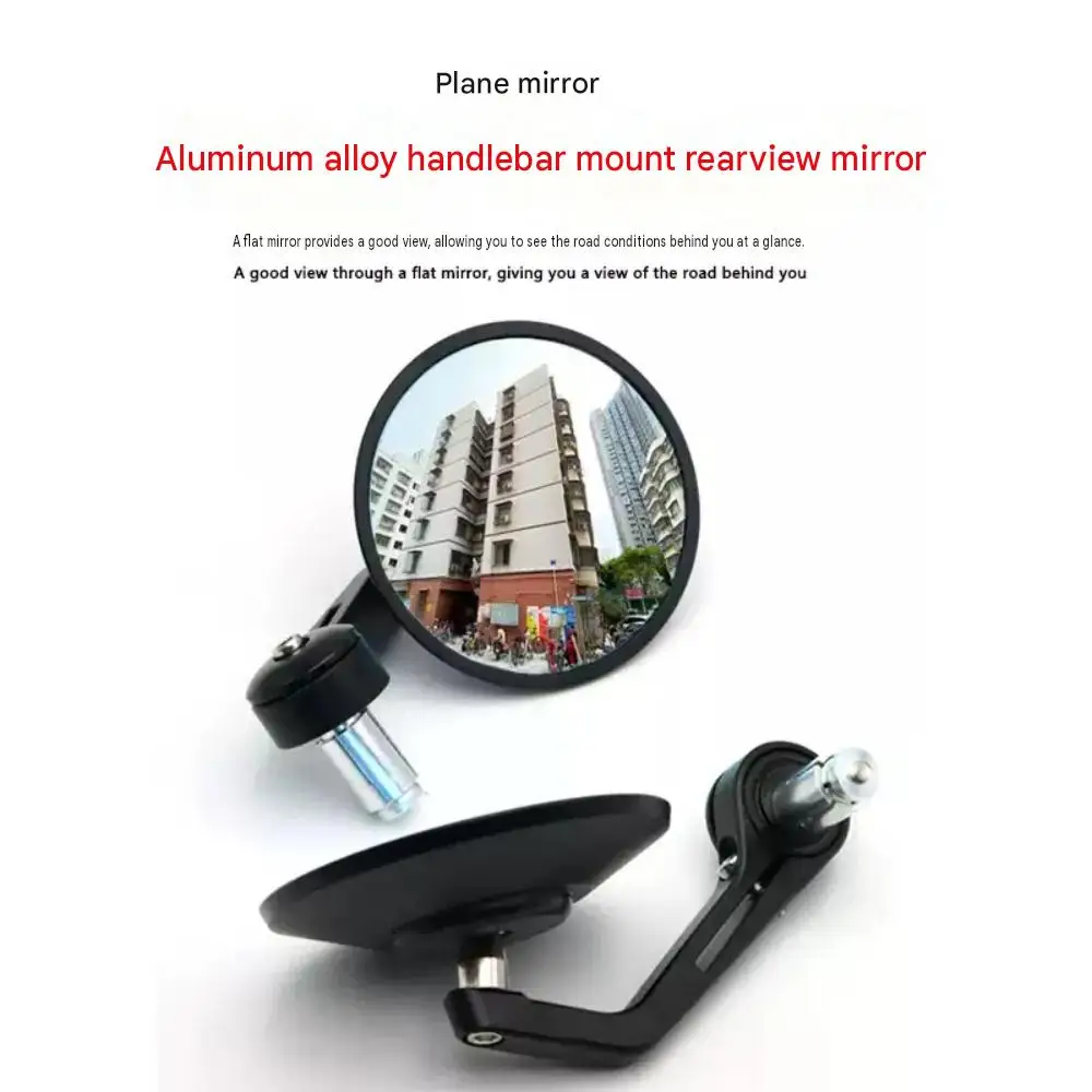 Suitable for QJMOTOR SRV300 handlebar mirror/reversing rearview mirror modification with reflective left and right side mirrors