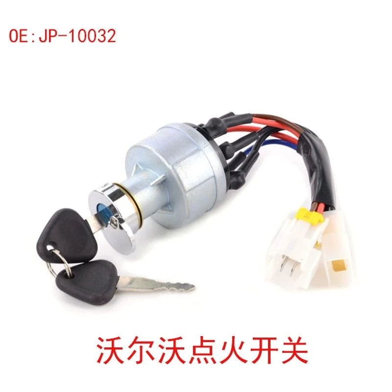 Suitable for mining machinery accessories EC120 210 240 290 360 ignition preheating switch JP-10032 waterproof power start key