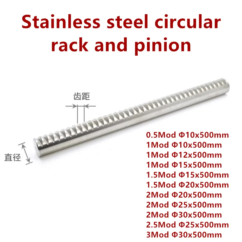 304 stainless steel circular rack 0.5 mod 1 mod 1.5 mod 2mod 3mod circular rack guide rail cylindrical rack