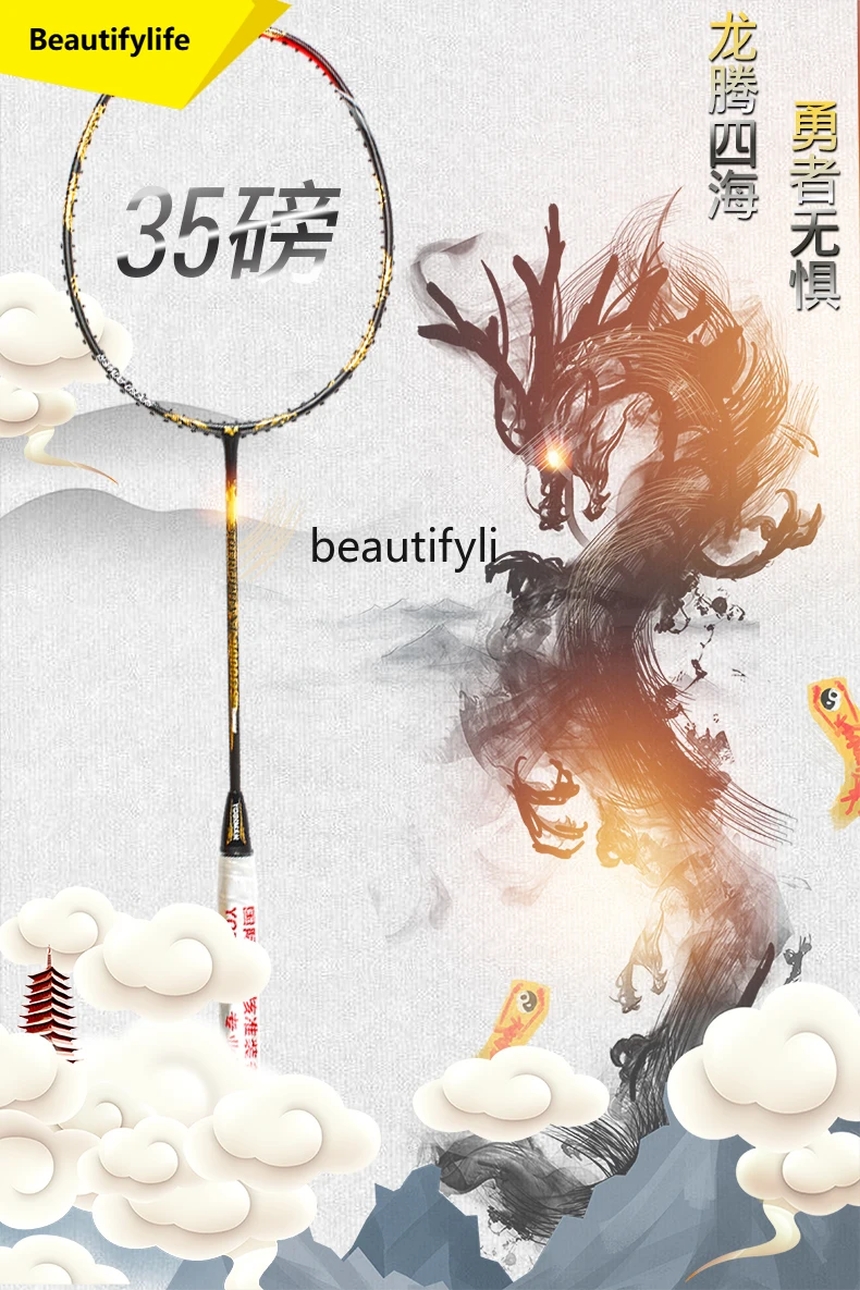 A49 Professional badminton racket full carbon single racket woven ultra-light 4U speed offensive type