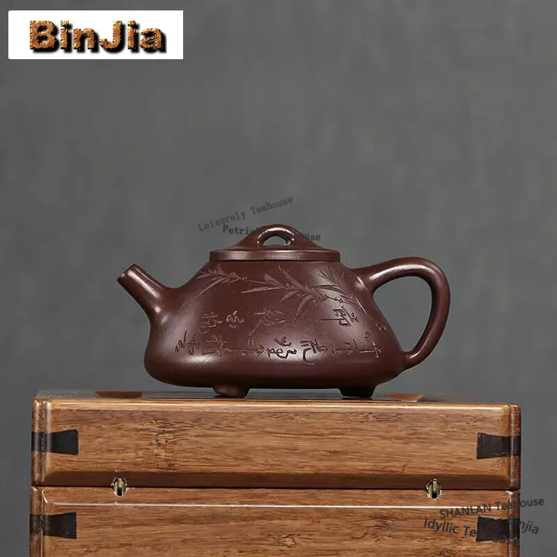 

250ml Exquisite Yixing Purple Clay Teapots Handmade Stone Scoop Pot Raw Ore Purple Mud Kettle Chinese Zisha Tea Set Tea Services