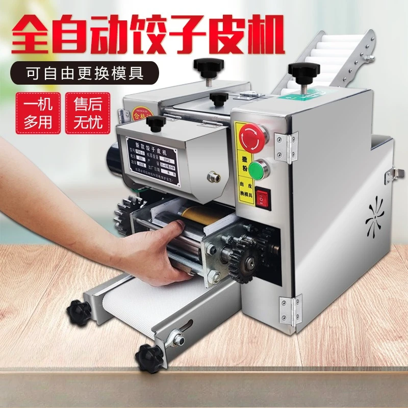 Bun wrapper machine, commercial use, fully automatic pressurized dumpling,  new model imitating handmade rolling dough machine