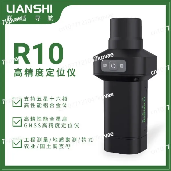 R10 Handheld RTK Measurement Surveying and Mapping High Precision Positioning Full Constellation Pile Positioning Instrument