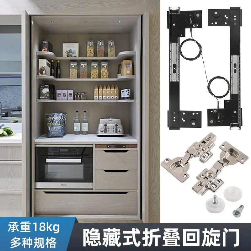 Hidden Swing Door Slide Rail Cabinet TV Retractable Plug-in Butterfly Storage Pocket  Wardrobe Side Accessories