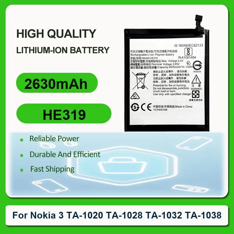 

Сменный аккумулятор для мобильного телефона Nokia 3 Nokia3 TA-1020 TA-1028 TA-1032 TA-1038 HE319 2630 мАч