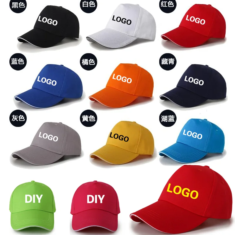 Custom logo baseball cap, children adult pure cotton cap, catering work cap, team activity cap, DIY embroidery custom cap