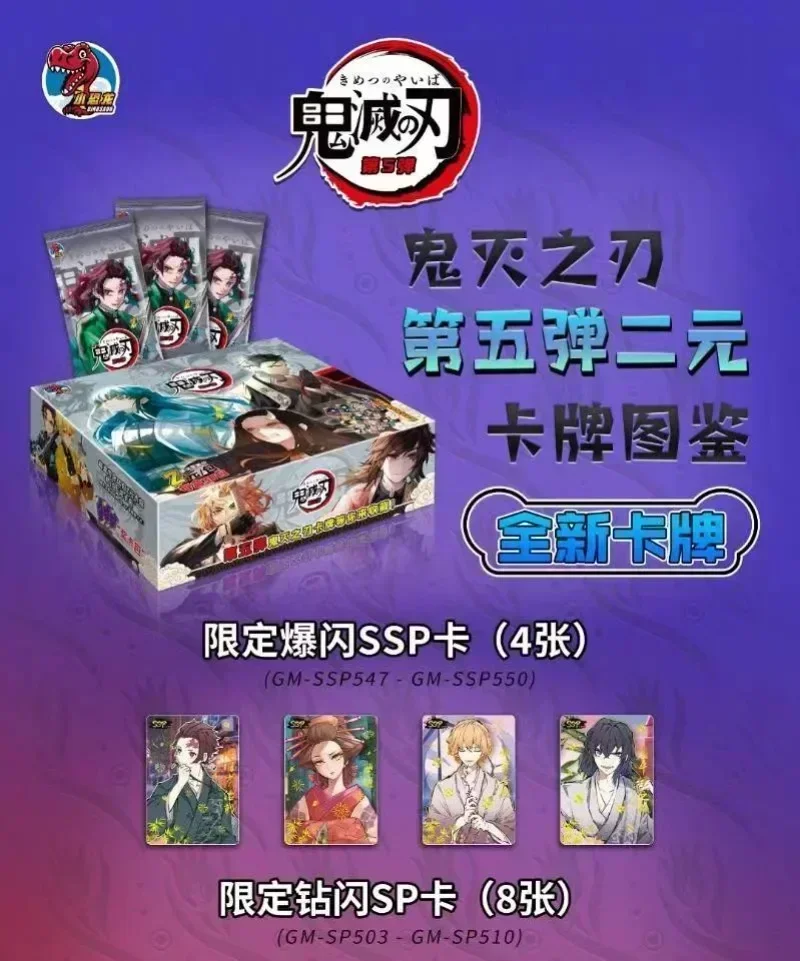 Demon Slayer Card Rare CP SSR Card Deluxe Edition Cards Tanjirou Kamado Nezuko Agatsuma Zenitsu Anime Character Collection Card