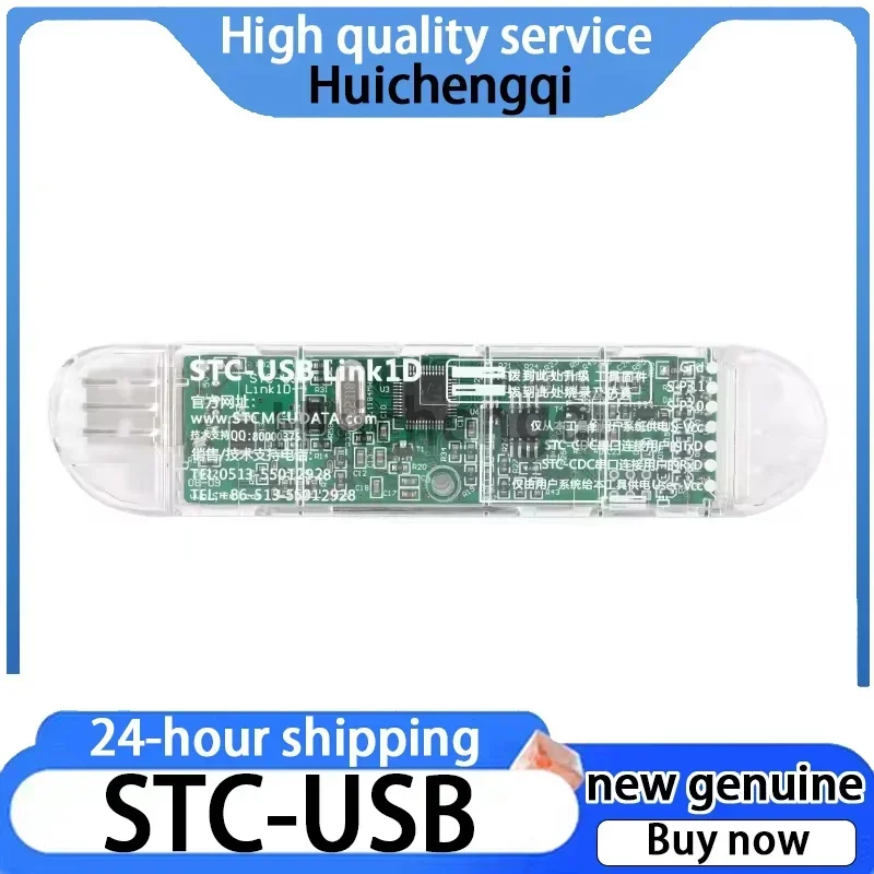 1PCS Genuine STC-USB Link1D Emulator Downloader Offline Downloader