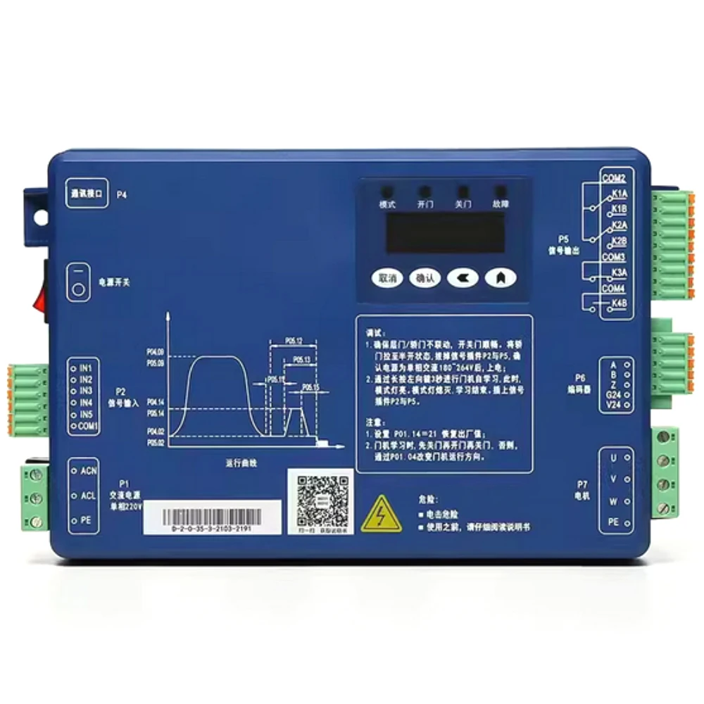 

Thyssen Elevator Door Inverter Drive Door Machine Box Controller BG221-BS21C BG101-S20P4A BG101-S20P2S IMS-DS20P2B BG201 1 Piece