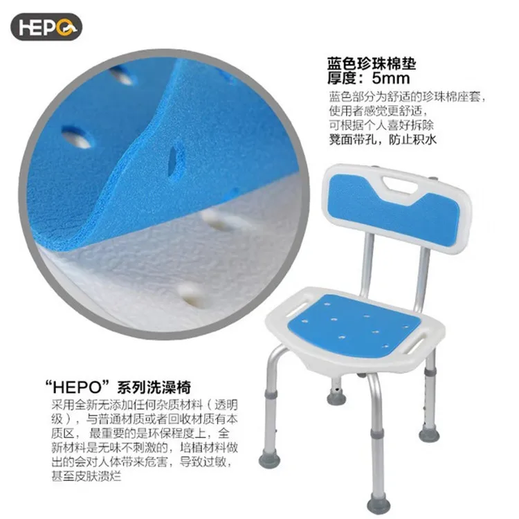 Elderly care products, bath chair for the elderly, shower chair for pregnant women, bath stool for children, bath stool with