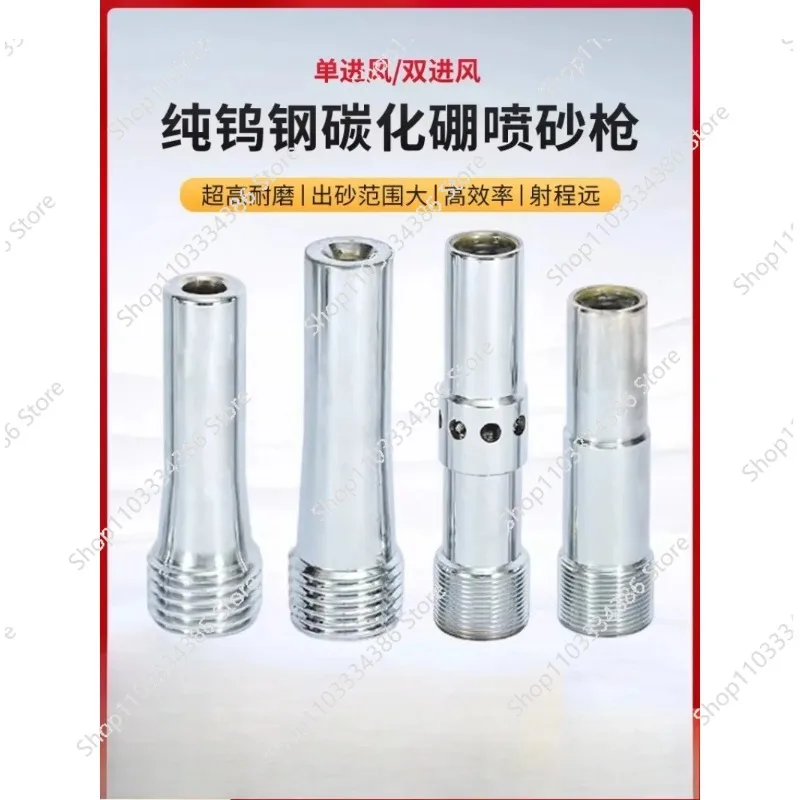 Steel Single and Double Intake Air Sanding Gun Head Sandblasting Machine Accessories