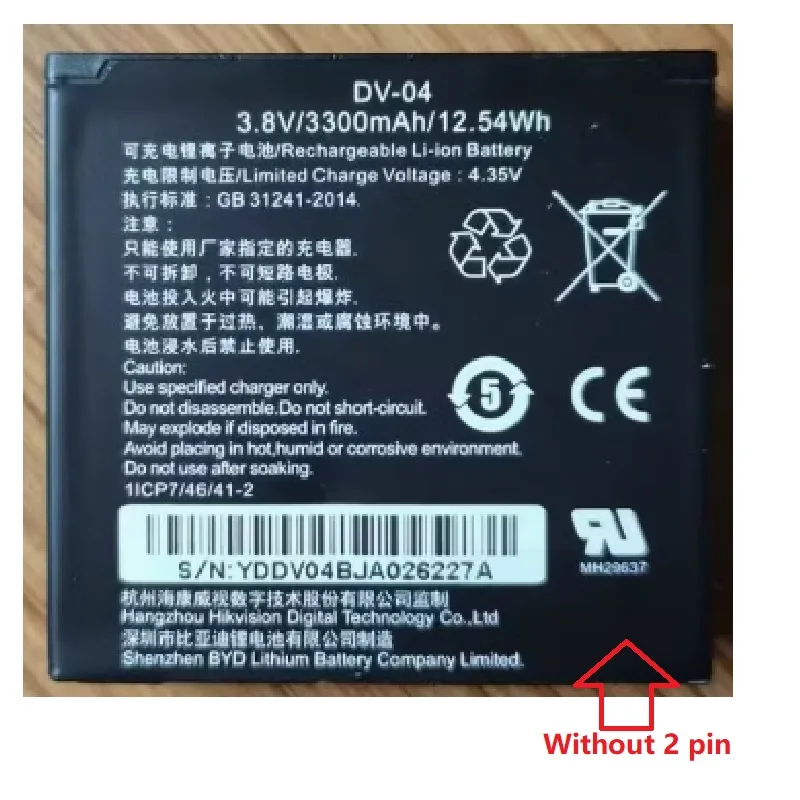 DV-4 Battery for HIKVISION Ezviz DS-MH2311 DS-MH1310-N1 DSJ-HIKN1A1 DS-MH1310-N1(B) Camera New Li-ion Rechargeable 3.8V 3300mAh