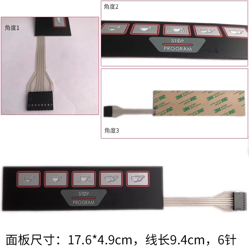 Teclado de membrana para faima e98/enova/emblem m27 máquina de café interruptor painel botão filme teclado