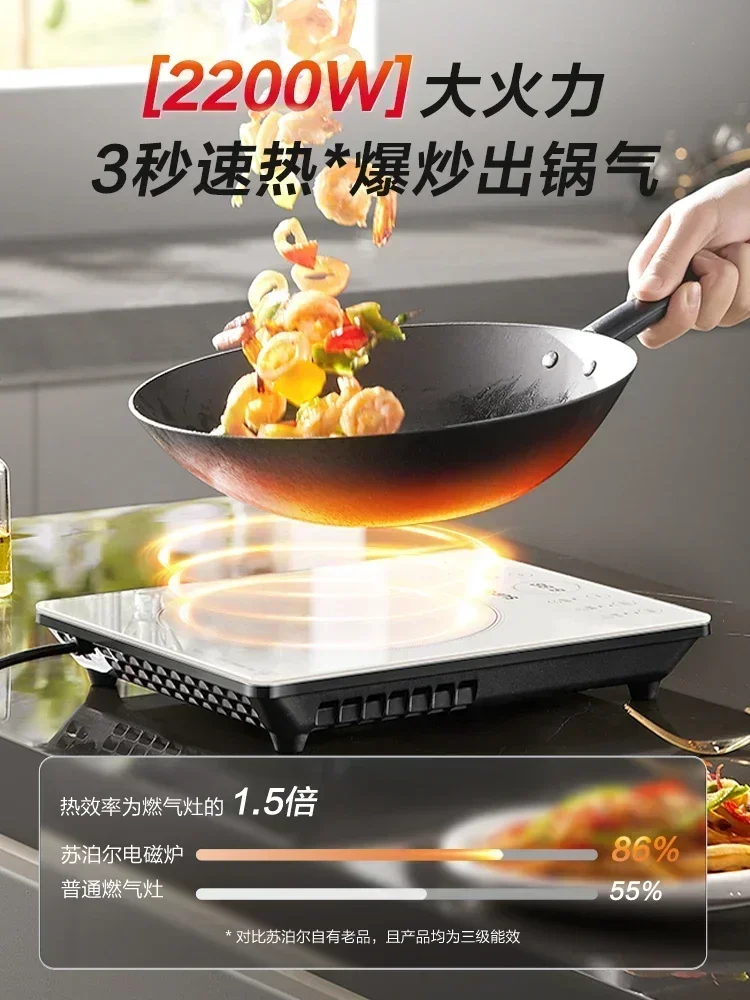 High-power  Induction Cooker Household Hot Pot Stir-frying Vegetables Intelligent Multi-function Integrated