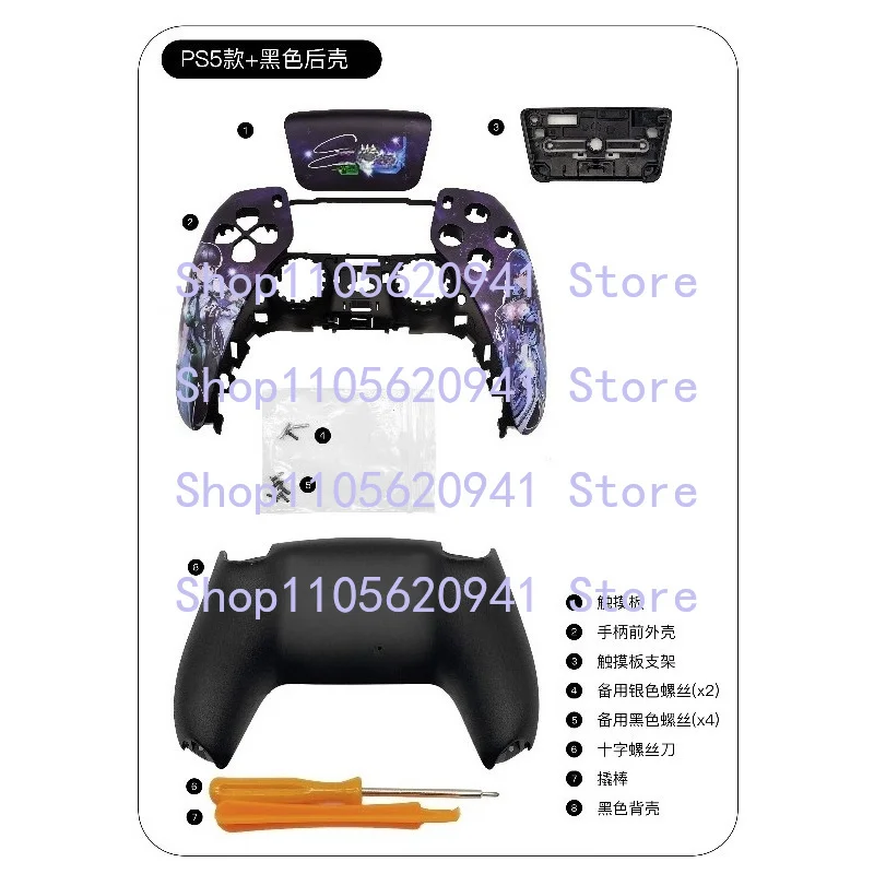 KK For PS5 PS4 Xbox Controller Stellar Blade Theme Replacement Face Shell view 3